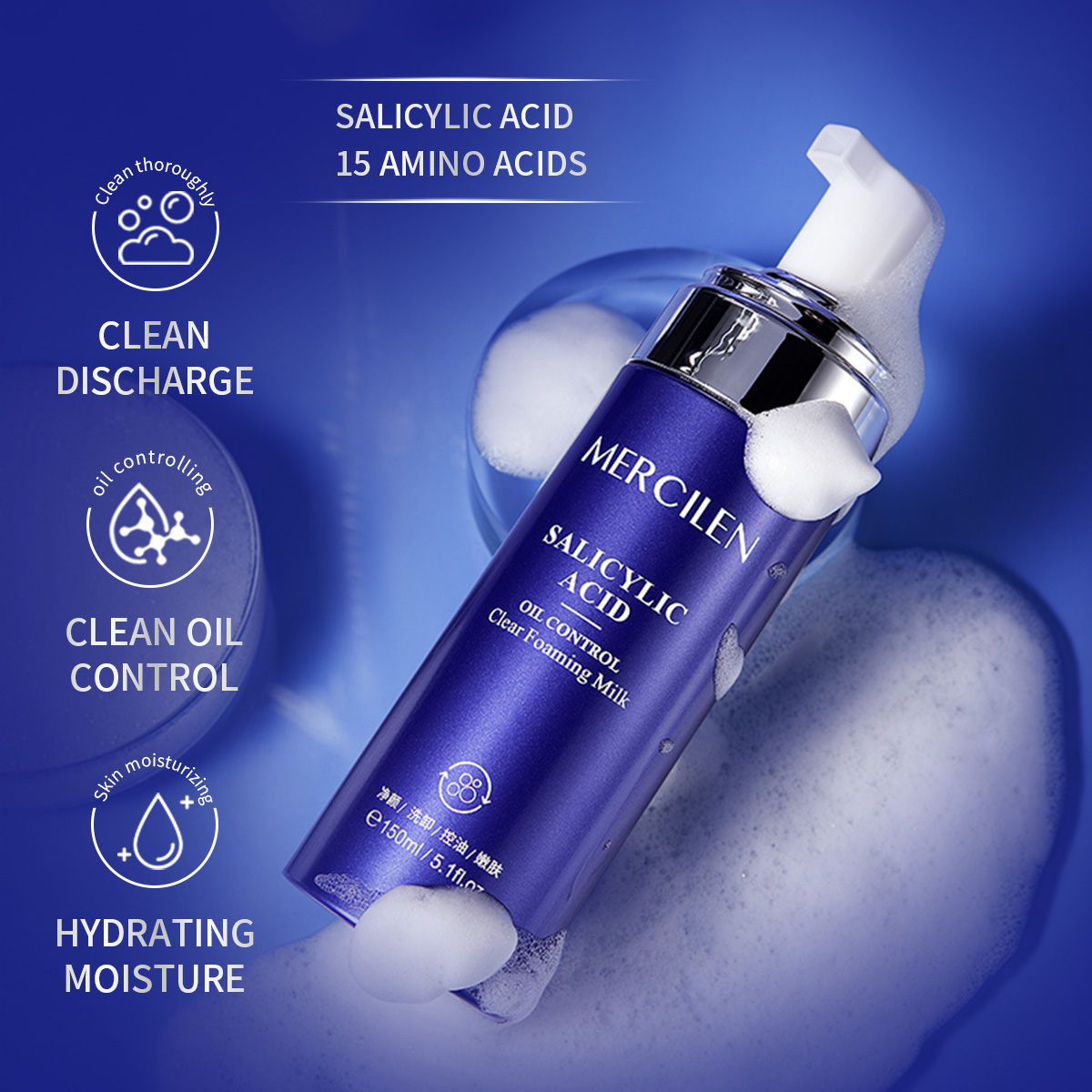 메르실렌 살리실산 버블 클렌저 150ml, 순하고 자극 - Salicylic Acid Cleanser 리뷰 및 가격