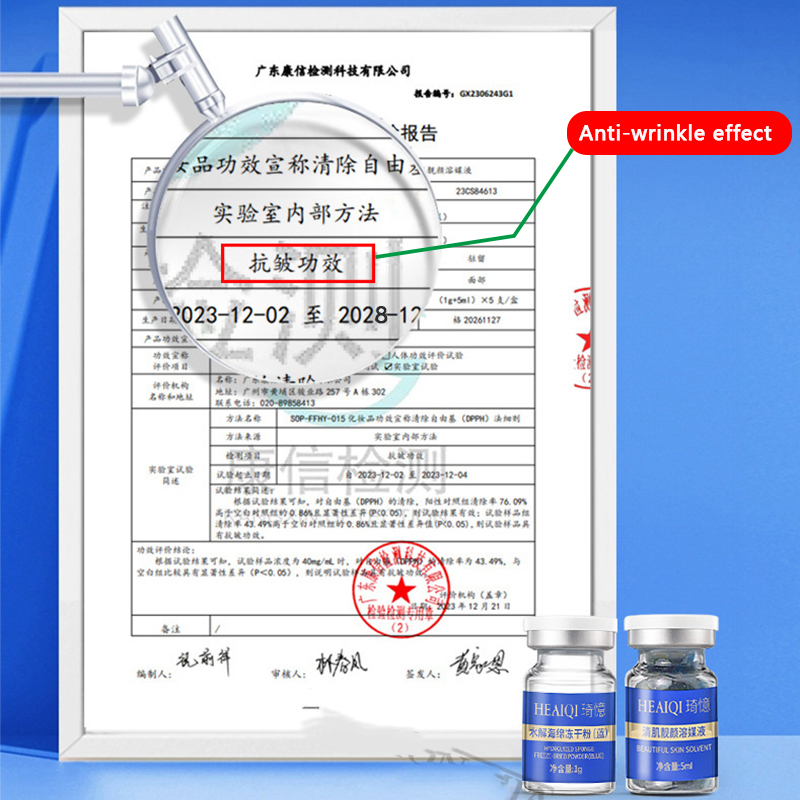 페이스 블루 스펀지 미세조류 스킨 부스터 스킨케어 키트 - Hyaluronic Acid Serum 리뷰 및 가격